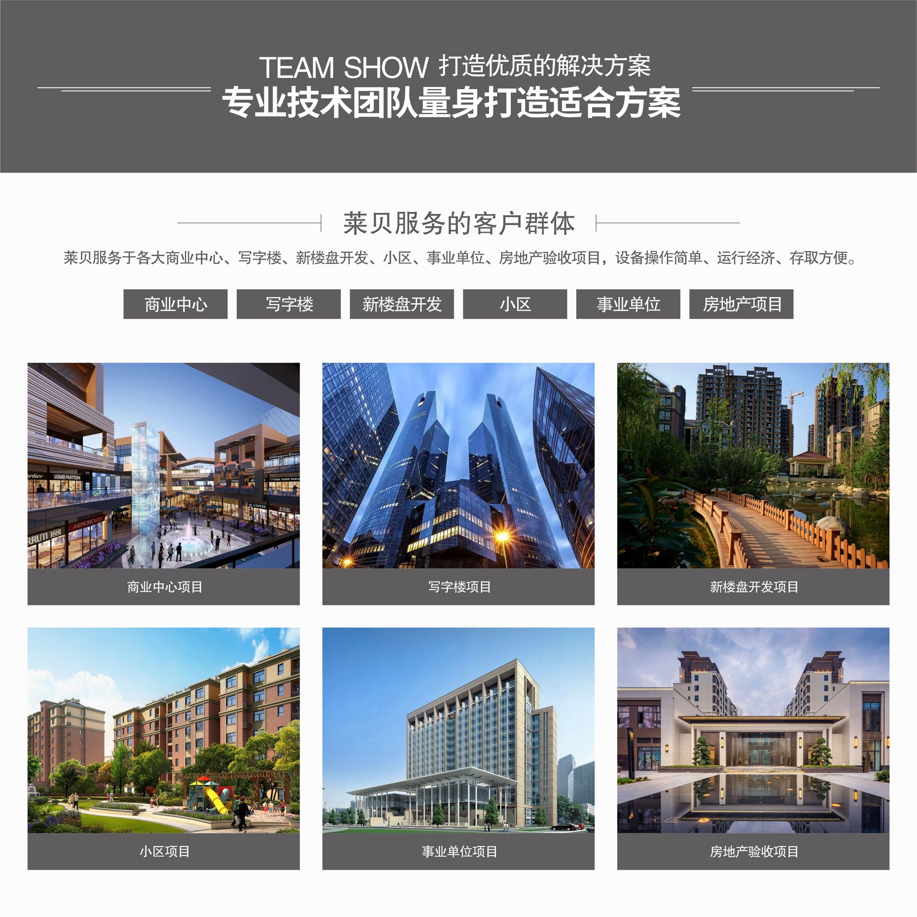兩柱式簡易升降好色先生TV在线观看好色先生视频下载設備服務群體