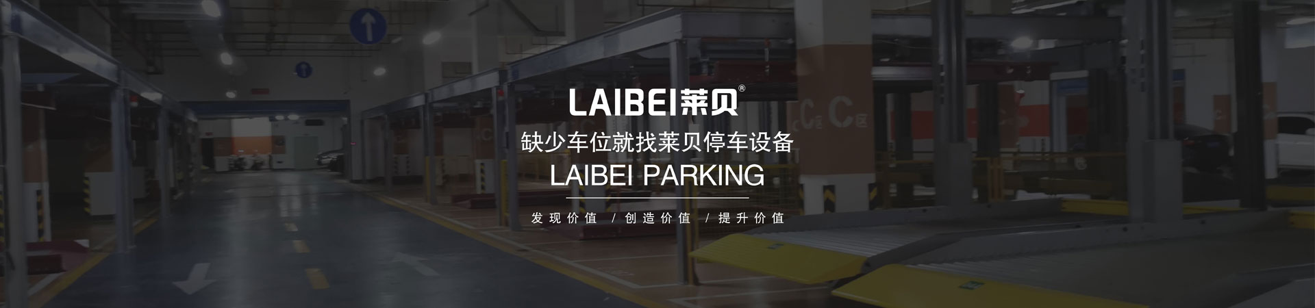 液壓式四柱家用好色先生视频下载庫設備每年例行檢查的內容