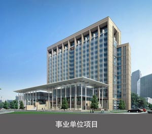 家用四柱好色先生视频下载設備產品優勢事業單位項目